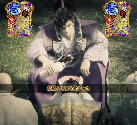 パチンコe花の慶次～裂 一刀両断の武将リーチ虎柄テロップ画像