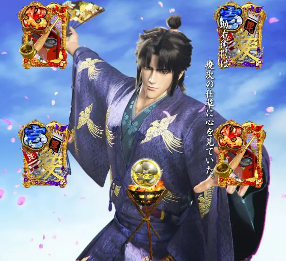 パチンコe花の慶次～裂 一刀両断の奥村画像