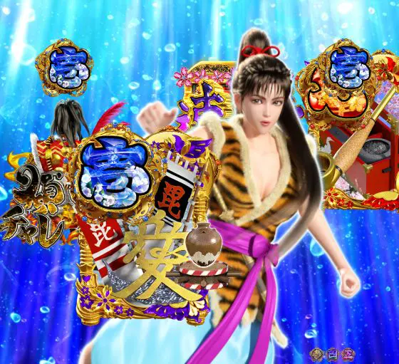 パチンコe花の慶次～裂 一刀両断のキャラSPリーチ琉球分割モード画像