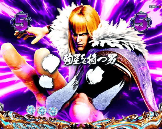 パチンコe北斗の拳10のシン画像