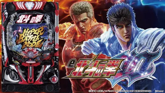 実機 税込 銀座 e北斗の拳10GHEG☆スマパチユニット付き