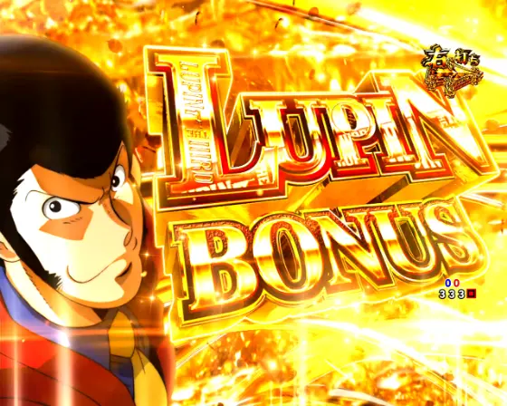 パチンコeルパン三世 銭形からの招待状のLUPIN BONUS画像