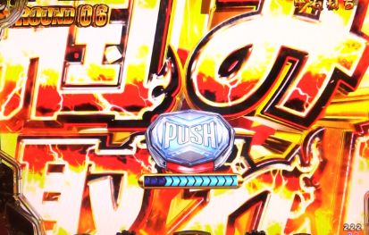 パチンコeルパン三世 THE FIRSTのボタンジャッジ演出画像