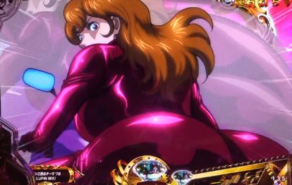 パチンコeルパン三世 THE FIRSTのキャラアクションリーチ不二子画像