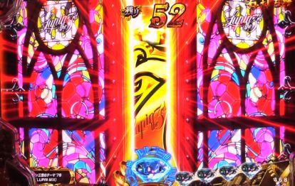パチンコeルパン三世 THE FIRSTの7図柄示唆予告画像