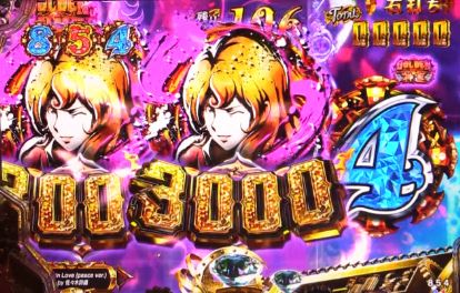 パチンコeルパン三世 THE FIRSTの不二子3000図柄予告画像
