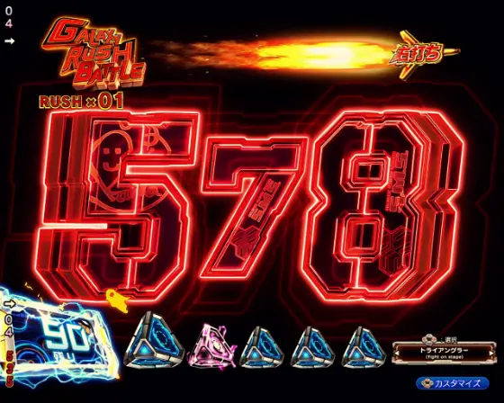 パチンコeフィーバーマクロスフロンティア5の図柄停止エフェクト予告画像