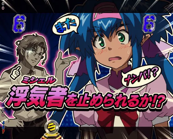 パチンコeフィーバーマクロスフロンティア5のキャラSPリーチクラン画像