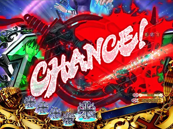 パチンコスマパチ RAVE 覚聖ループのCHANCEロゴ予告