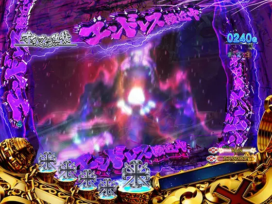 パチンコスマパチ RAVE 覚聖ループのCRISIS ZONE