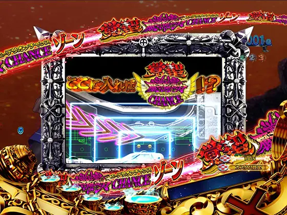パチンコスマパチ RAVE 覚聖ループの覚聖魔導精霊力CHANCE(タイトル)