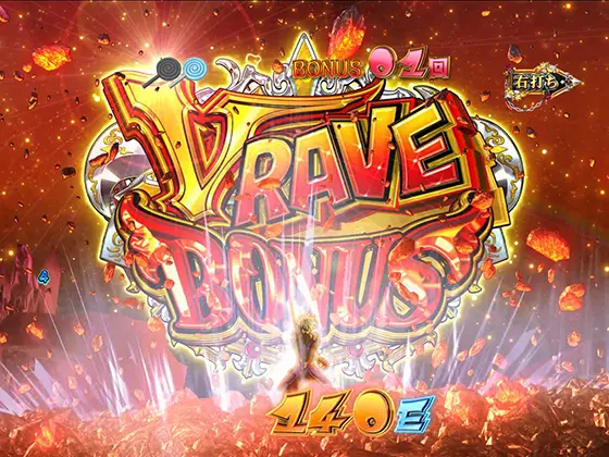 パチンコスマパチ RAVE 覚聖ループのV RAVE BONUS