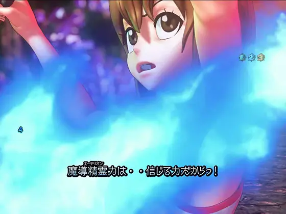 パチンコスマパチ RAVE 覚聖ループの魔導精霊力(エーテリオン)CHANCE