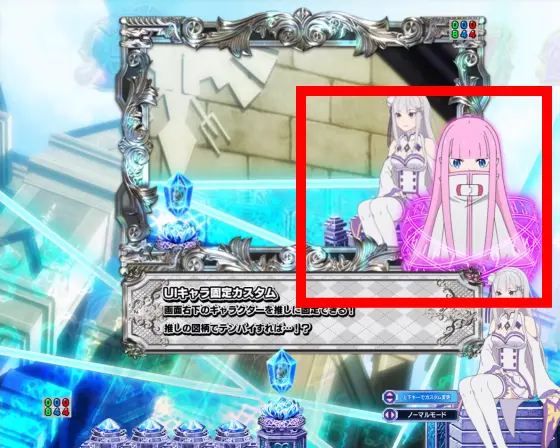 パチンコｅ Re:ゼロから始める異世界生活 season2のチュートリアル予告