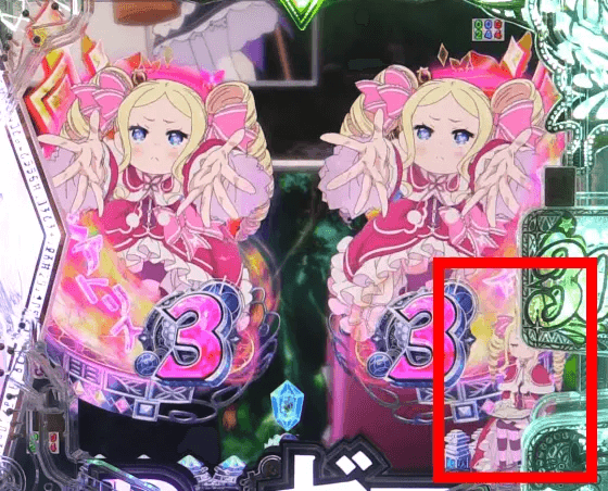 パチンコｅ Re:ゼロから始める異世界生活 season2のキャラクターカスタム