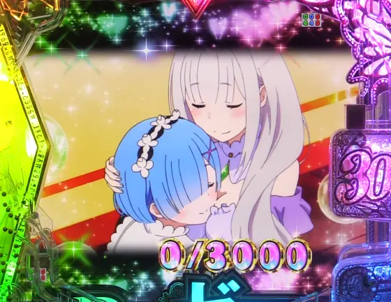 パチンコｅ Re:ゼロから始める異世界生活 season2の3000濃厚