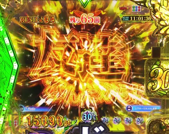 パチンコｅ Re:ゼロから始める異世界生活 season2の名言予告