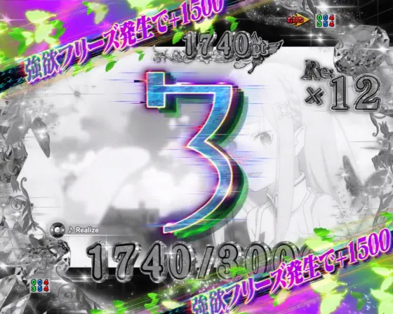 パチンコｅ Re:ゼロから始める異世界生活 season2の
