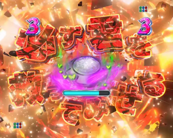 パチンコｅ Re:ゼロから始める異世界生活 season2の特殊ボタン