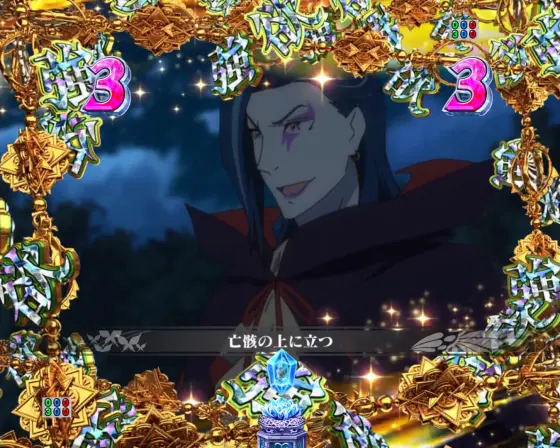 パチンコｅ Re:ゼロから始める異世界生活 season2のSPリーチ