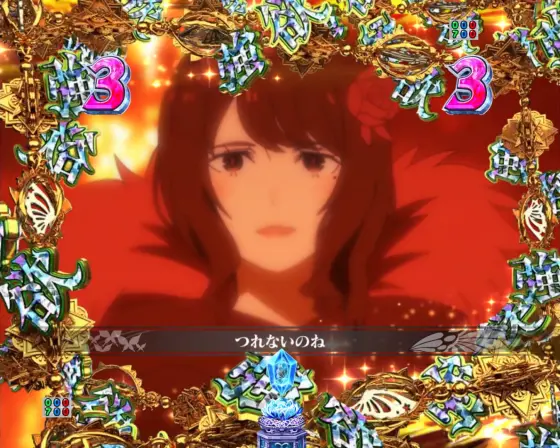 パチンコｅ Re:ゼロから始める異世界生活 season2の高信頼度リーチ