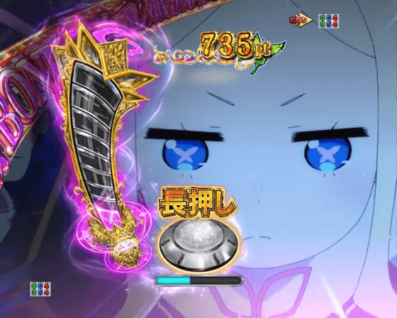 パチンコｅ Re:ゼロから始める異世界生活 season2のバトル告知