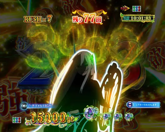 パチンコｅ Re:ゼロから始める異世界生活 season2のエキドナ接近予告