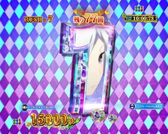 パチンコｅ Re:ゼロから始める異世界生活 season2のカウントダウン予告