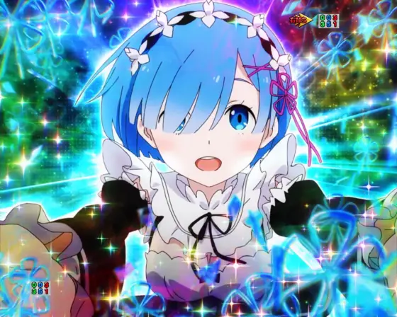パチンコｅ Re:ゼロから始める異世界生活 season2のレム成功
