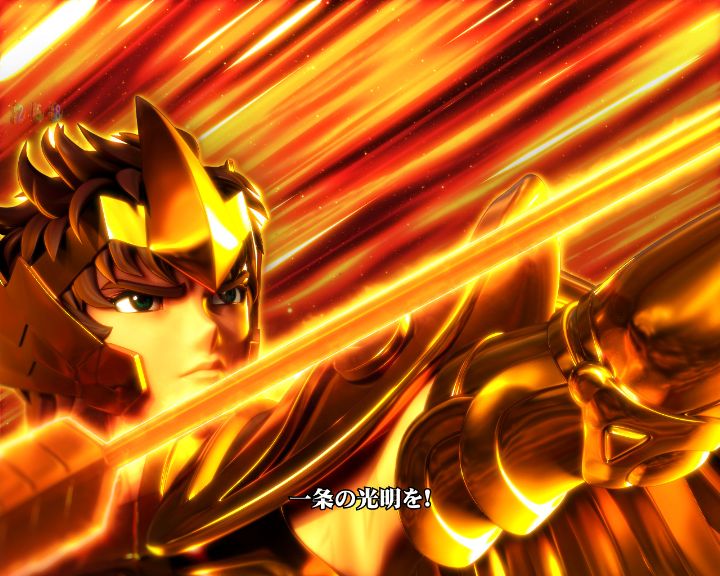 パチンコe聖闘士星矢 超流星CliMAX349のCタイム(CliMAX CHANCE)演出画像