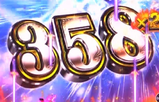 パチンコe聖闘士星矢 超流星CliMAX349の雑兵撃破予告画像