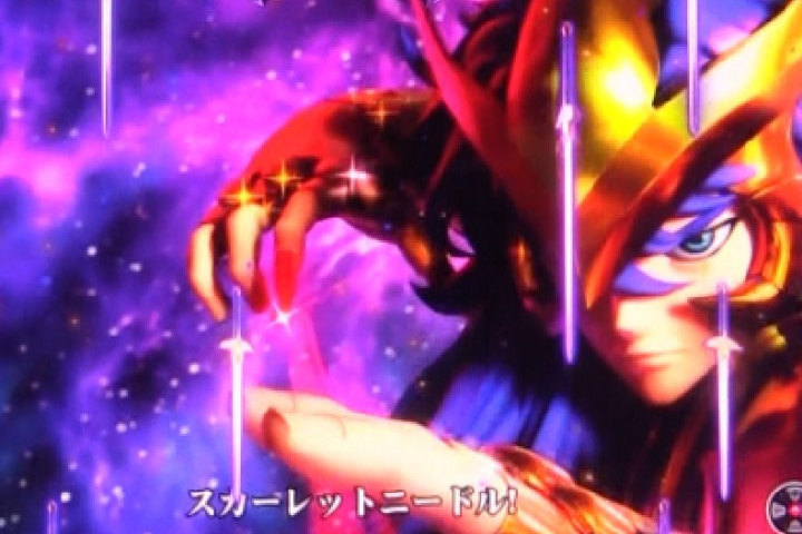 パチンコe聖闘士星矢 超流星CliMAX349のスカーレットニードル予告画像
