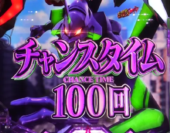 パチンコスマパチ シン・エヴァンゲリオン Type カヲルのチャンスタイム画像