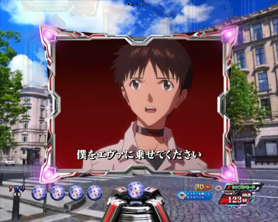 パチンコスマパチ シン・エヴァンゲリオン Type カヲルのキャラ連続予告シンジ画像
