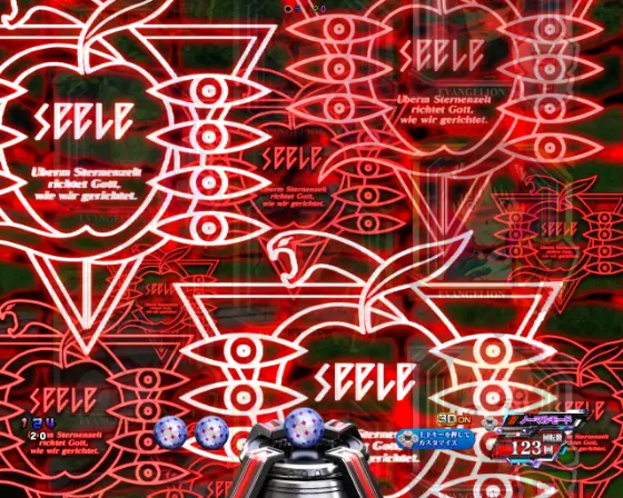 パチンコスマパチ シン・エヴァンゲリオン Type カヲルのゼーレ予告多いパターン画像