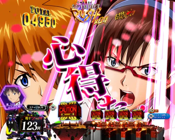 パチンコスマパチ シン・エヴァンゲリオン Type カヲルのマリ&アスカ掛け合い画像