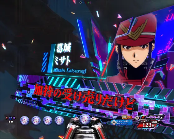 パチンコスマパチ シン・エヴァンゲリオン Type カヲルの会話予告赤画像