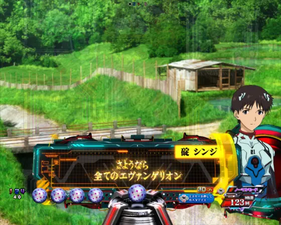 パチンコスマパチ シン・エヴァンゲリオン Type カヲルの会話予告金画像