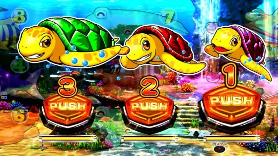 パチンコe新海物語349の秘境モード