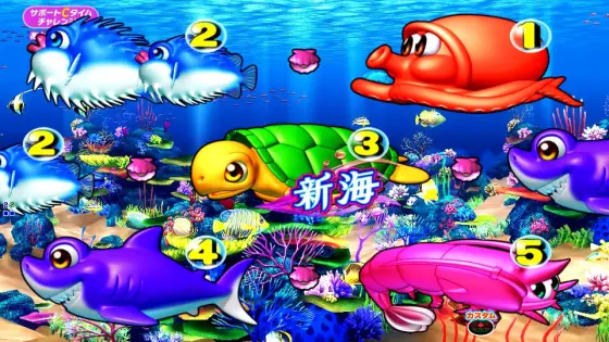 パチンコe新海物語349のチャンス目停止
