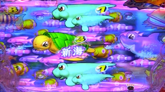 パチンコe新海物語349の魚群予告