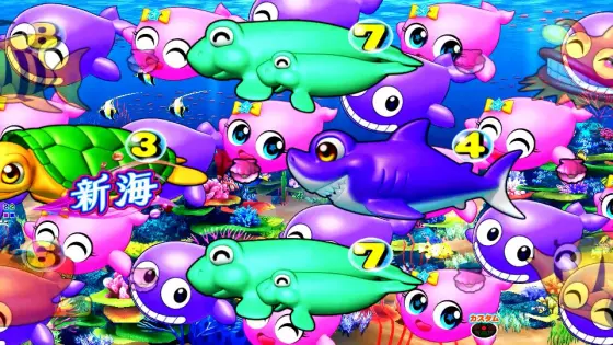 パチンコe新海物語349のプレミア群
