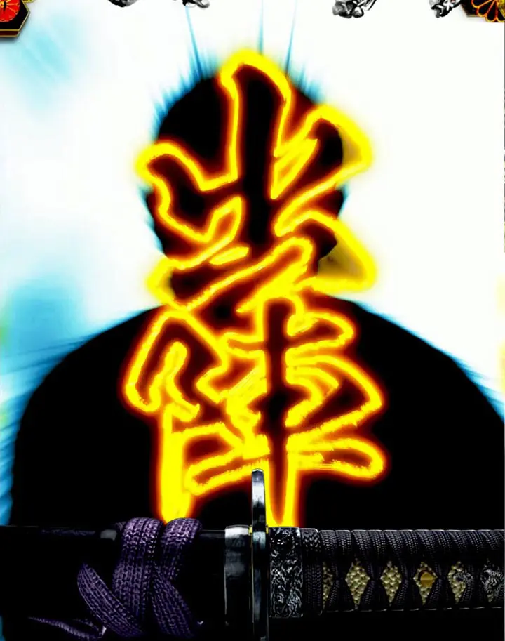 パチンコぱちんこ 新・必殺仕置人Sの新・SHIOKI 出陣チャレンジ(2)