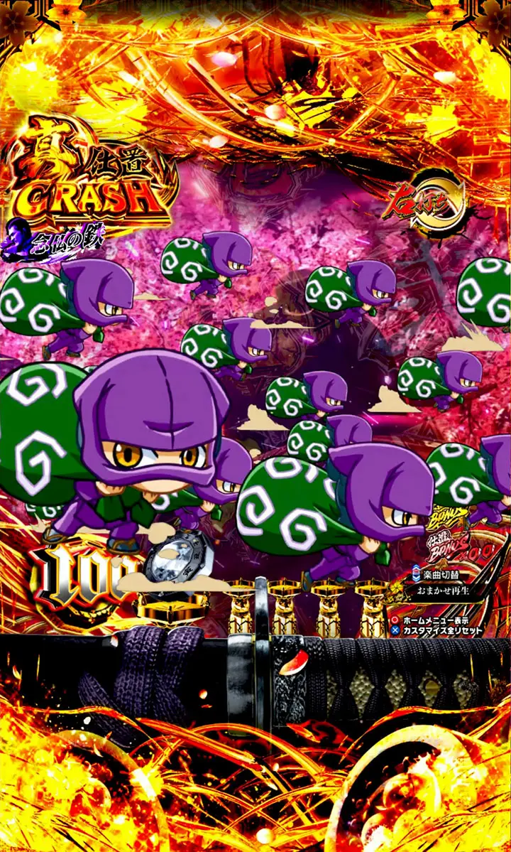 パチンコぱちんこ 新・必殺仕置人Sのキャラ通過予告