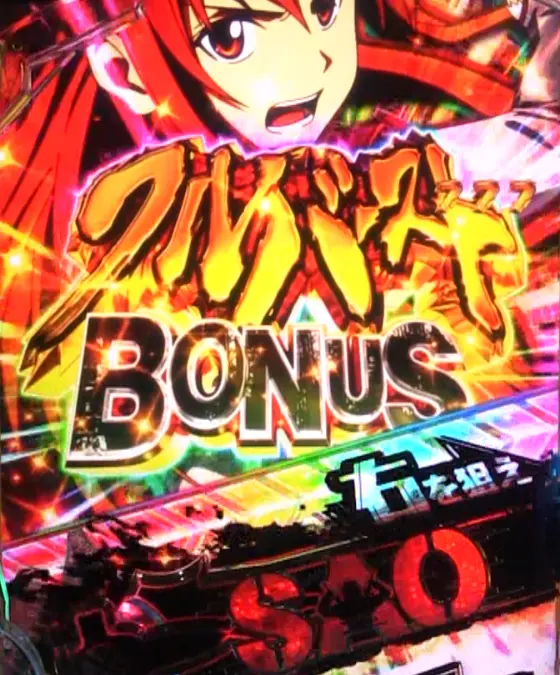 パチンコスマートぱちんこ ソードアート・オンラインのフルバーストBONUS画像