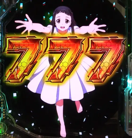 パチンコスマートぱちんこ ソードアート・オンラインのユイ復活当り画像