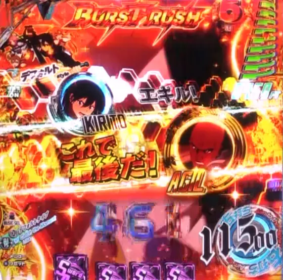 パチンコスマートぱちんこ ソードアート・オンラインの戦況会話予告画像