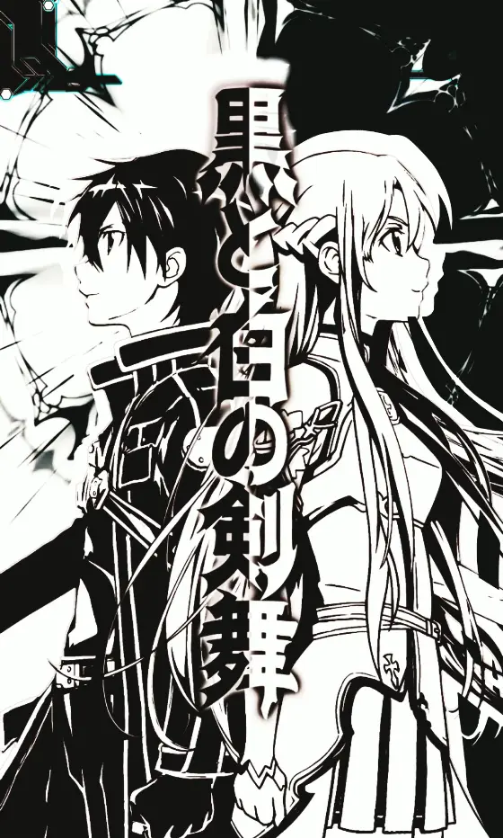 パチンコスマートぱちんこ ソードアート・オンラインの黒と白の剣舞画像