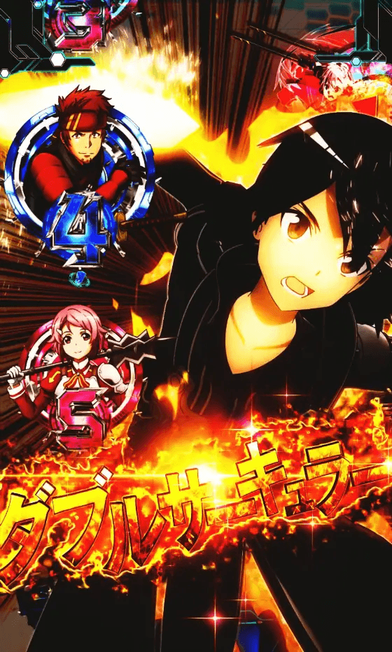 パチンコスマートぱちんこ ソードアート・オンラインのダブルサーキュラー画像