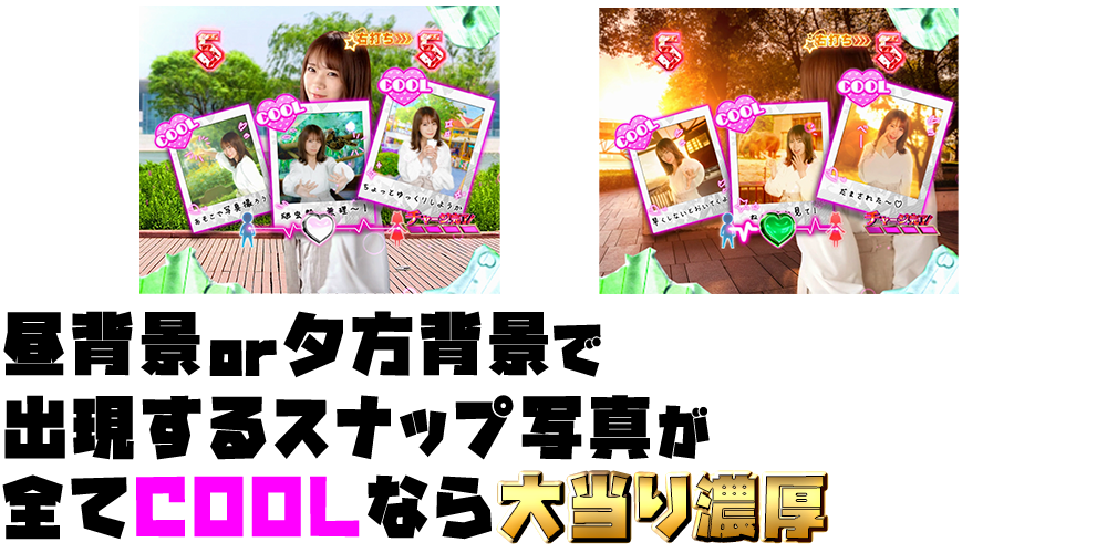 パチンコぱちんこ 乃木坂46演出法則
